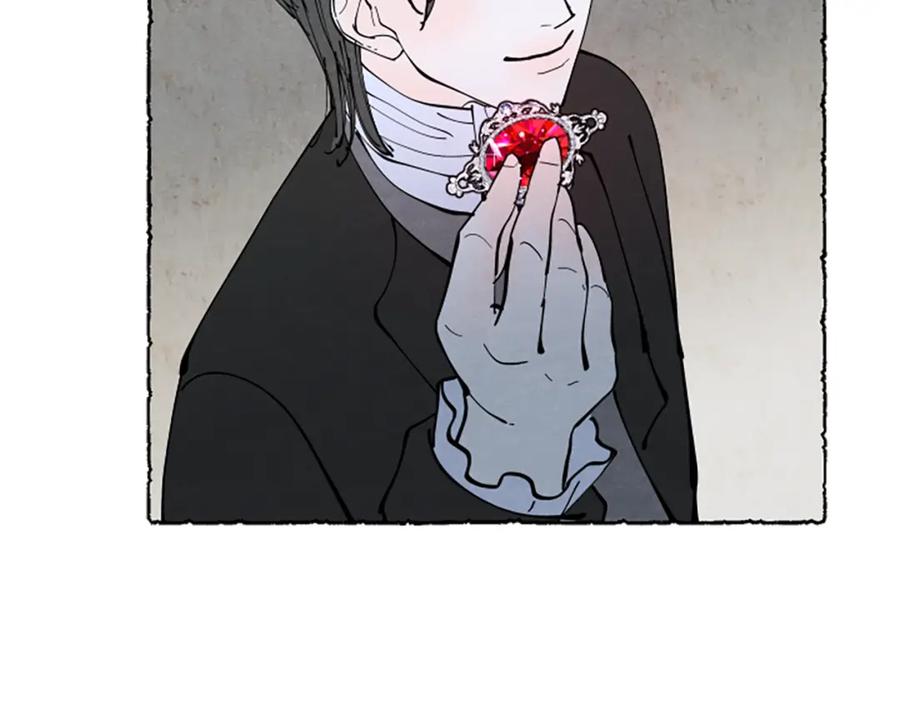 《米娅》第36话 空空的珠宝盒 第94页