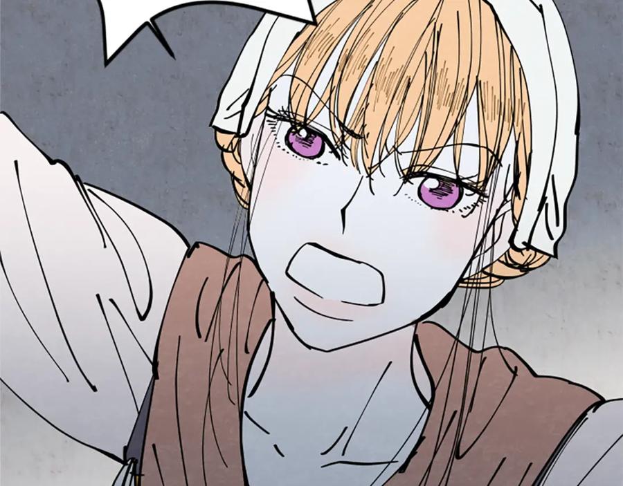 《米娅》第36话 空空的珠宝盒 第104页