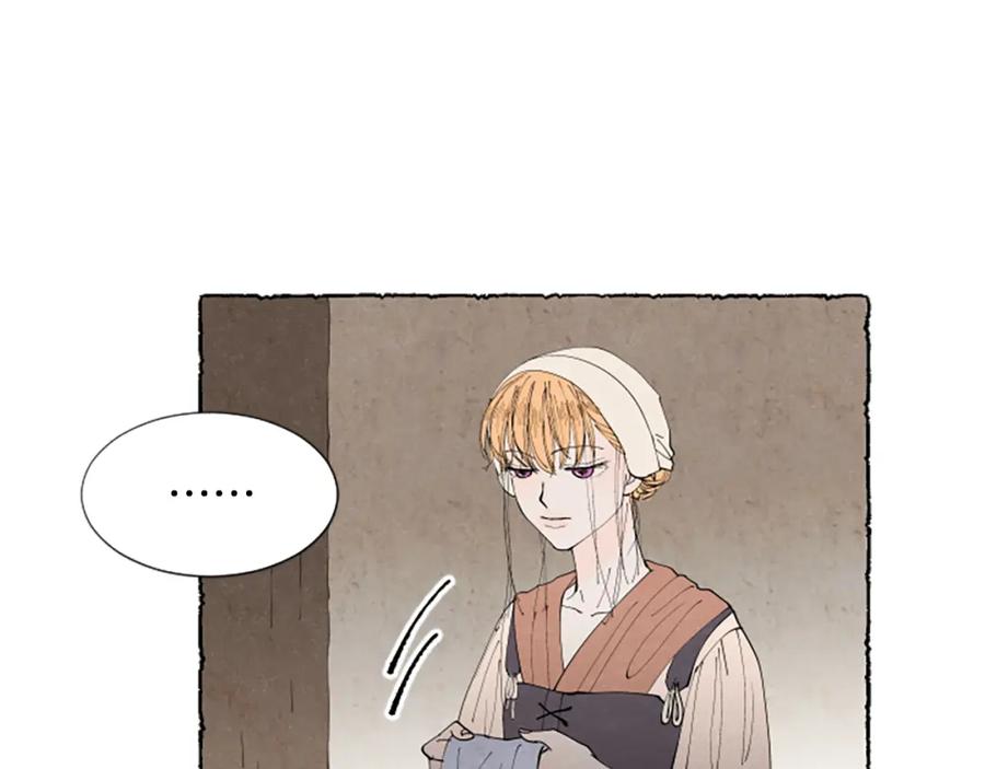 《米娅》第36话 空空的珠宝盒 第154页