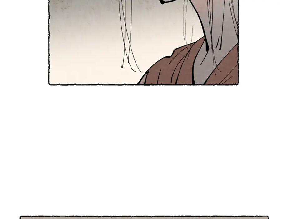 《米娅》第36话 空空的珠宝盒 第126页