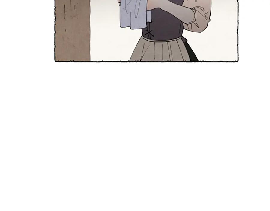 《米娅》第36话 空空的珠宝盒 第155页