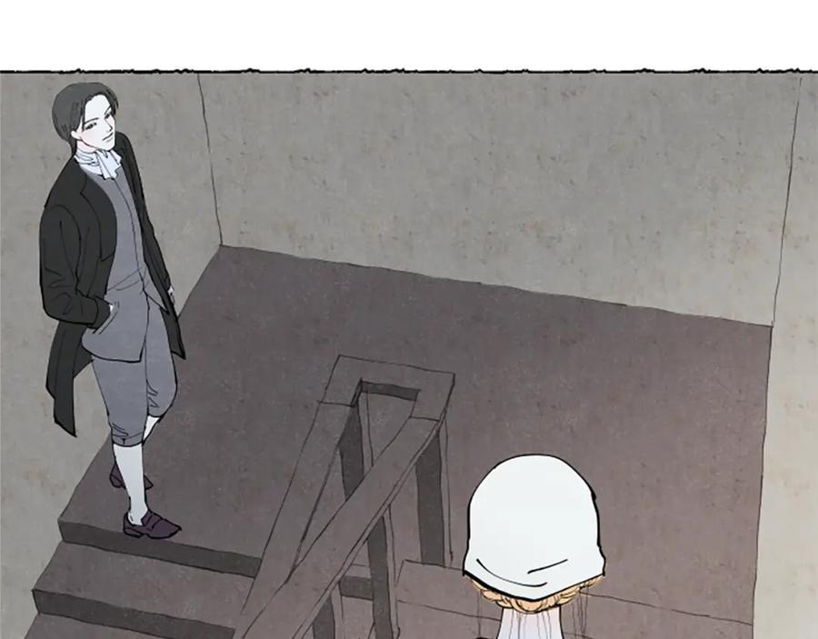 《米娅》第36话 空空的珠宝盒 第91页