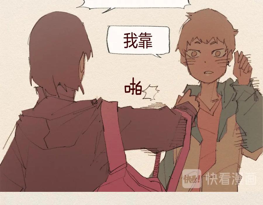 《爱憎》第38话 事件 第95页