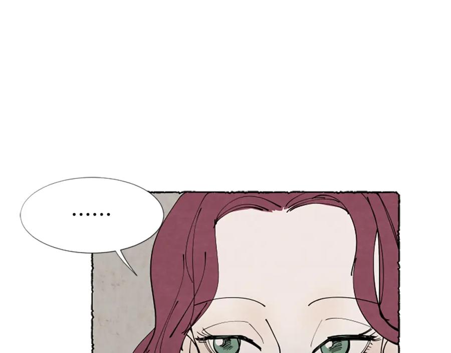 《米娅》第36话 空空的珠宝盒 第123页