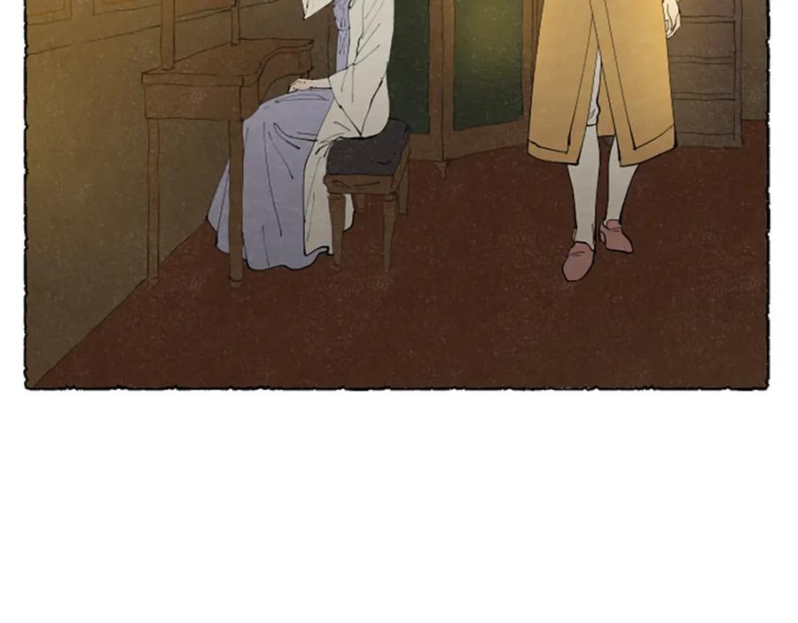 《米娅》第36话 空空的珠宝盒 第20页