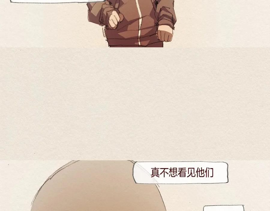 《爱憎》第38话 事件 第4页