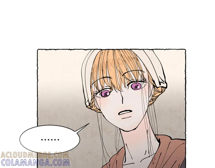 《米娅》第36话 空空的珠宝盒 第137页