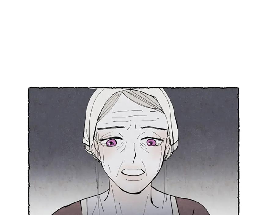 《米娅》第36话 空空的珠宝盒 第167页