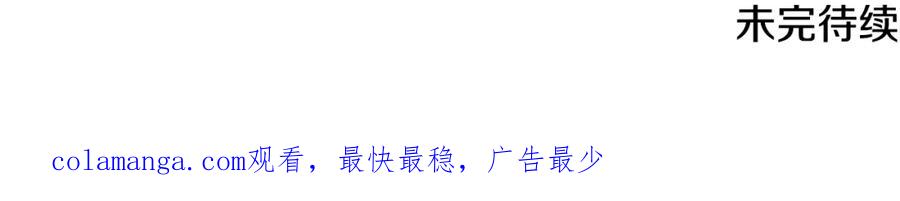 《米娅》第37话 变化 第202页
