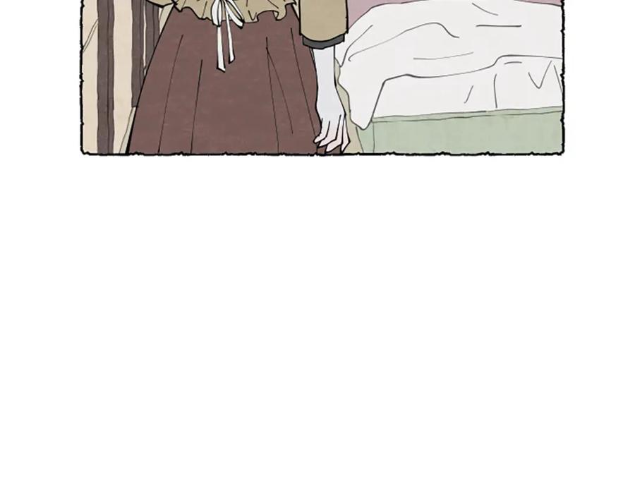《米娅》第37话 变化 第144页