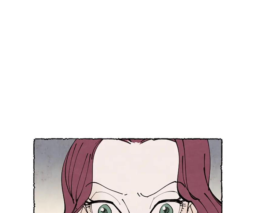 《米娅》第37话 变化 第84页