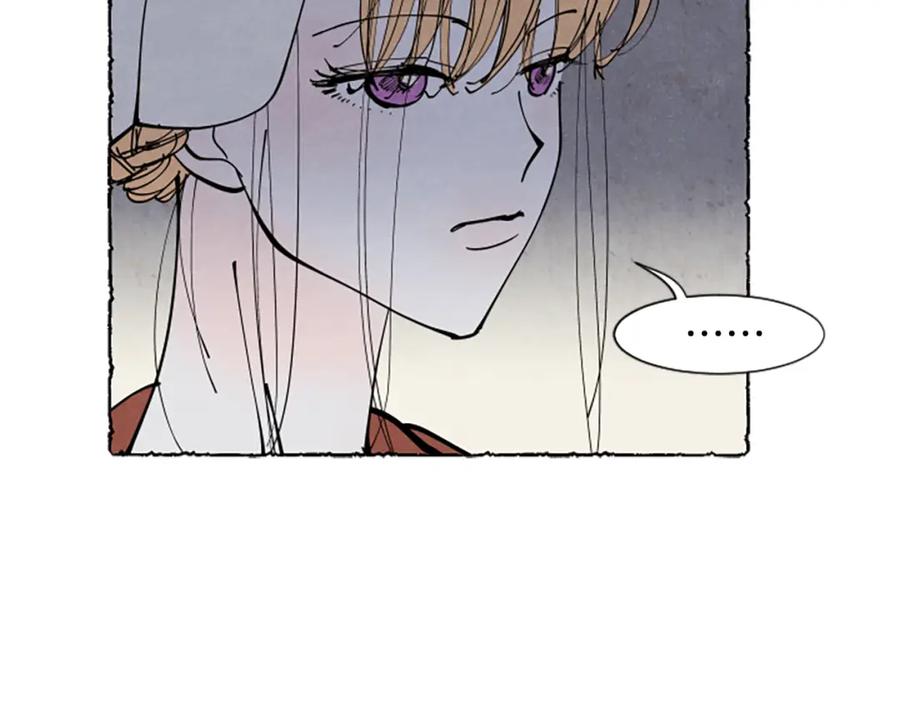 《米娅》第37话 变化 第152页