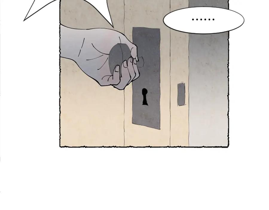 《米娅》第37话 变化 第119页