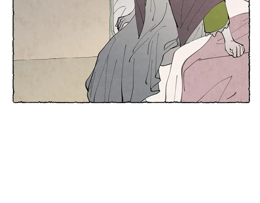 《米娅》第37话 变化 第91页