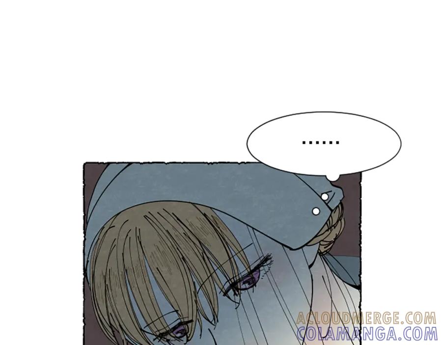 《米娅》第37话 变化 第57页