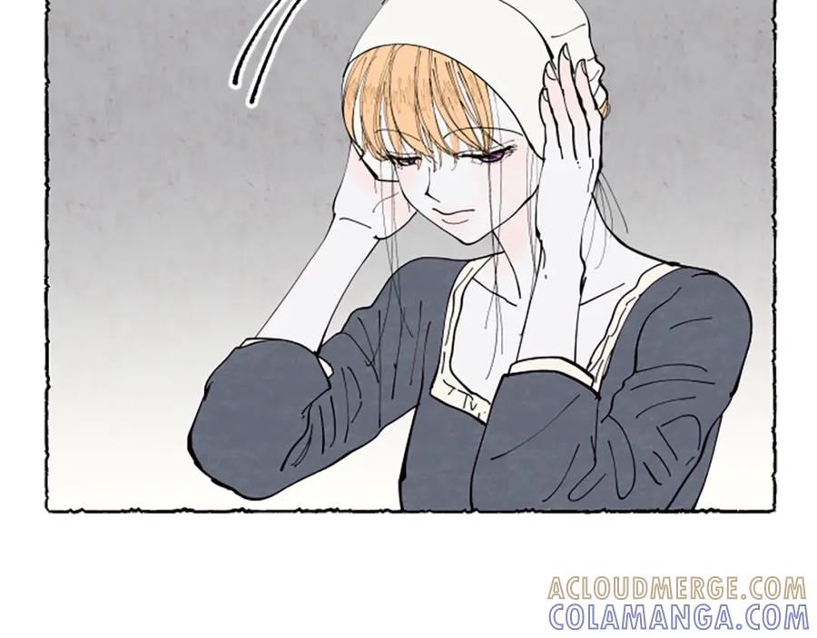 《米娅》第37话 变化 第45页