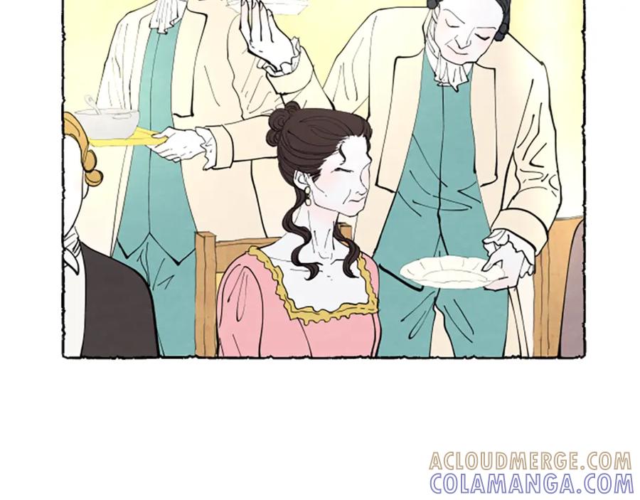 《米娅》第37话 变化 第17页