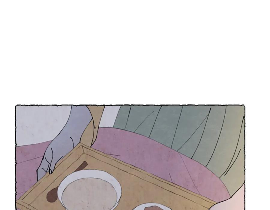 《米娅》第37话 变化 第154页