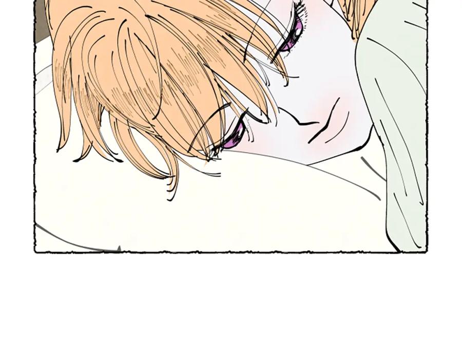 《米娅》第37话 变化 第39页