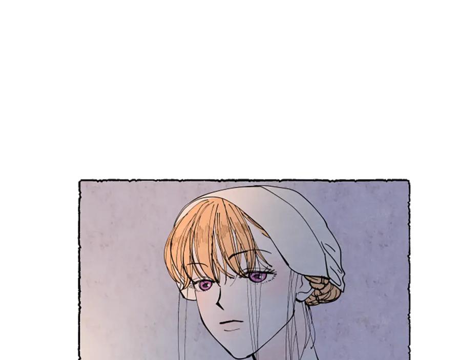 《米娅》第37话 变化 第183页