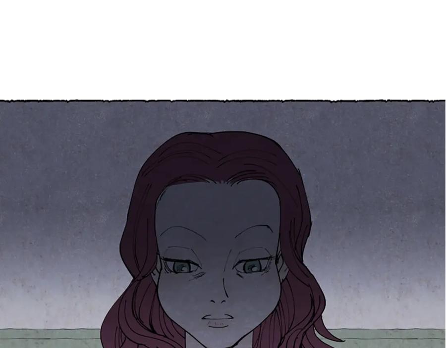《米娅》第37话 变化 第138页