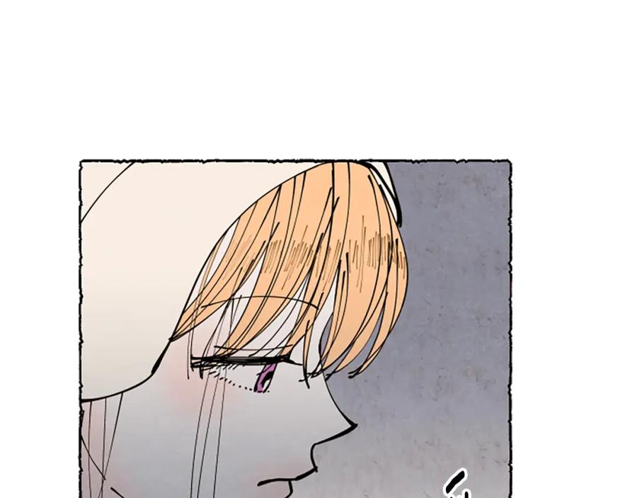 《米娅》第37话 变化 第100页