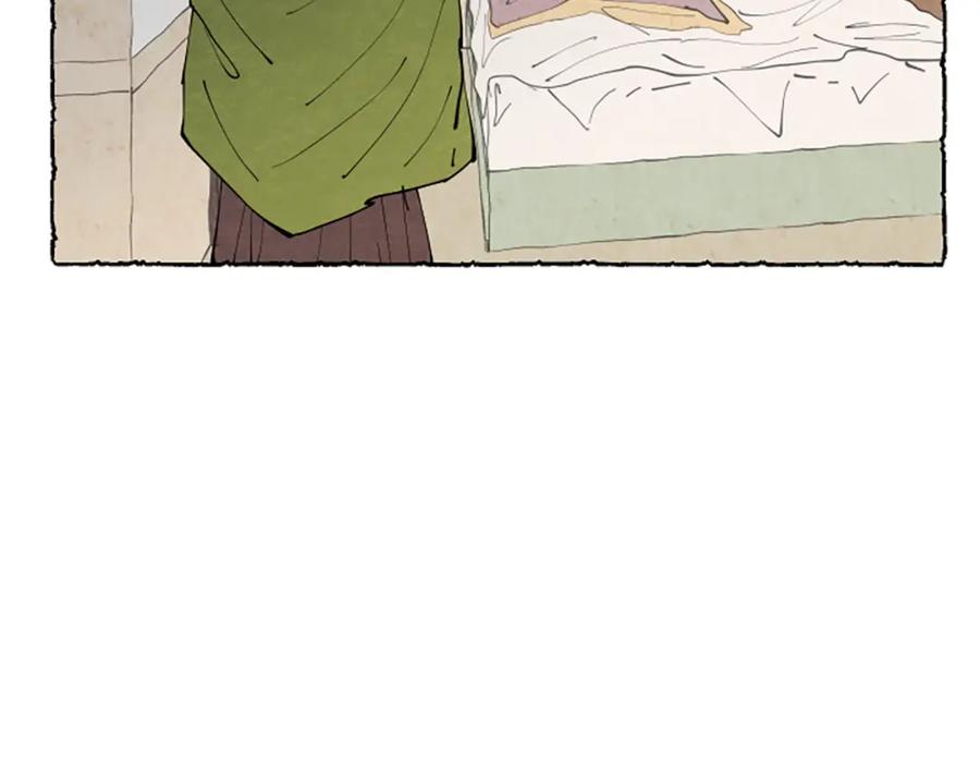 《米娅》第37话 变化 第83页