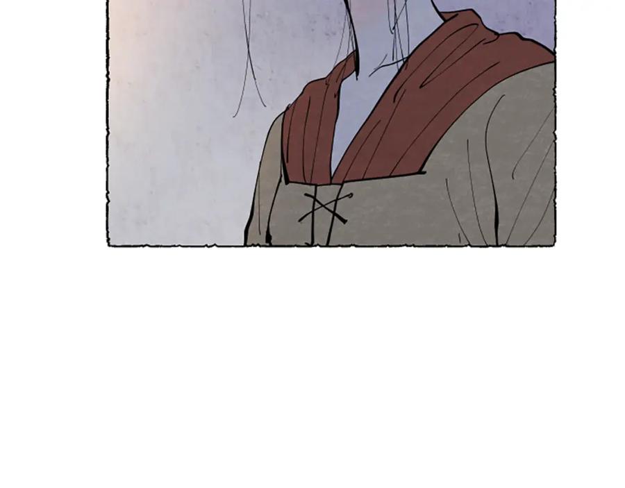 《米娅》第37话 变化 第184页