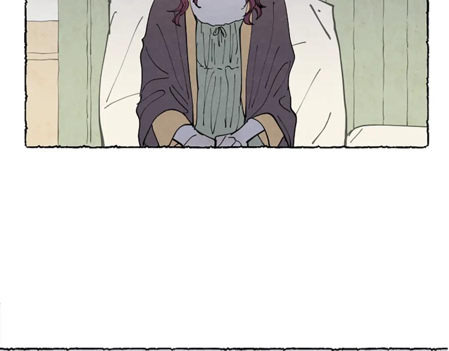 《米娅》第37话 变化 第134页