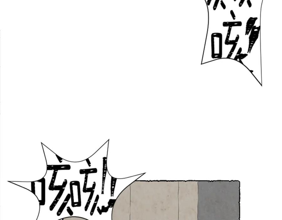 《米娅》第37话 变化 第118页