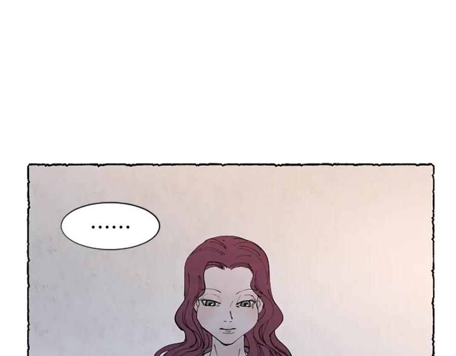 《米娅》第37话 变化 第200页