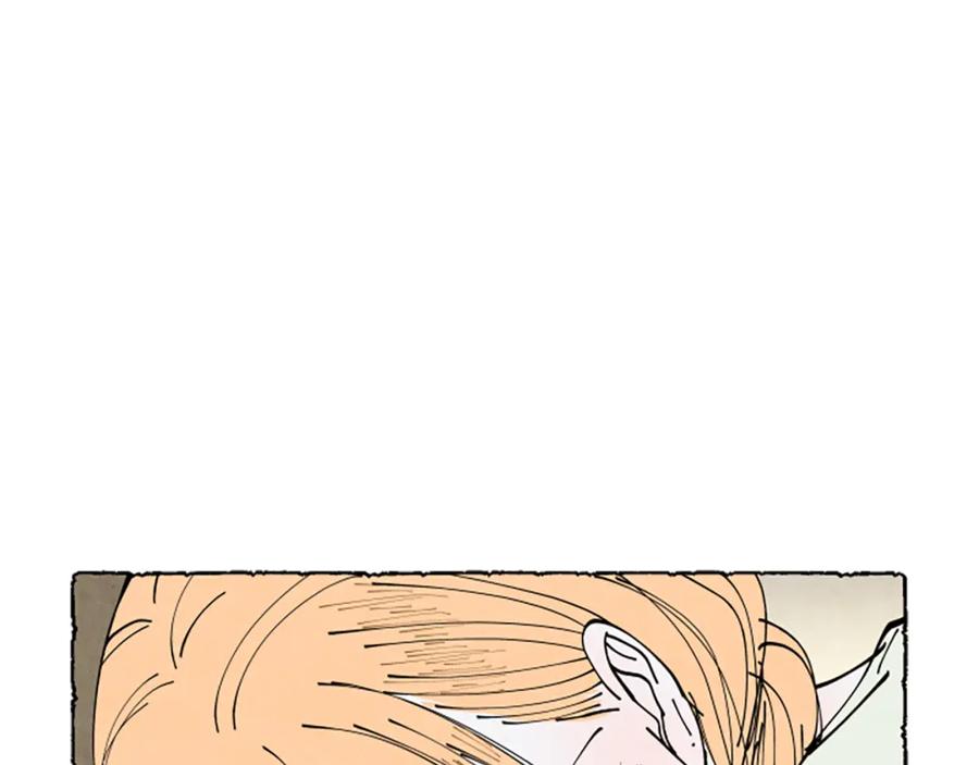 《米娅》第37话 变化 第38页