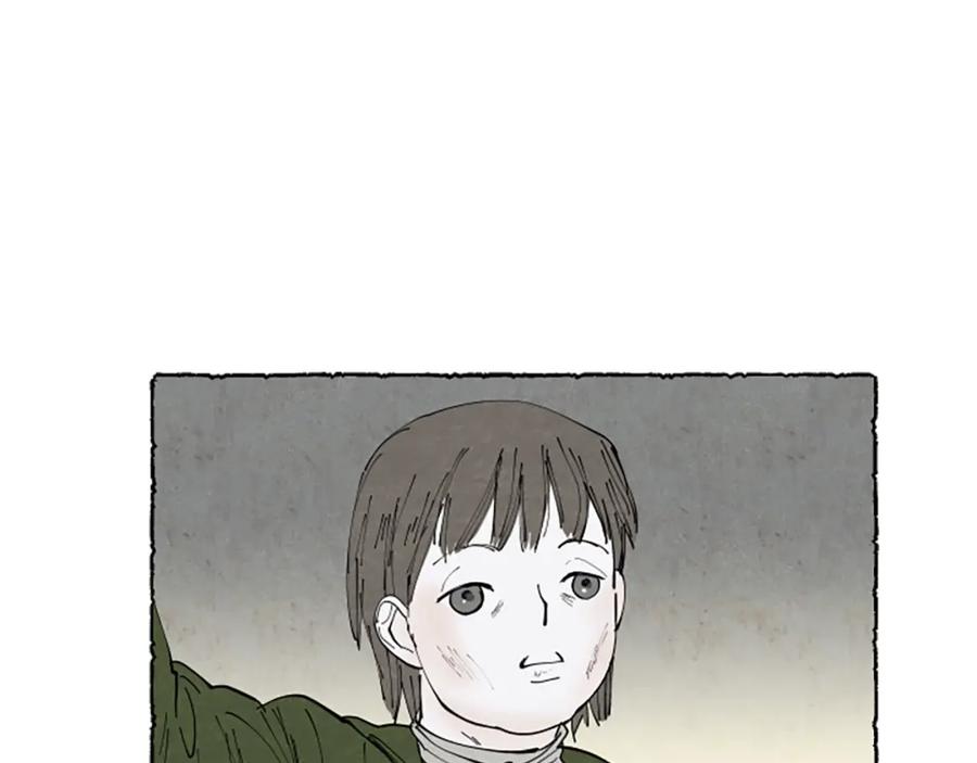 《米娅》第37话 变化 第66页