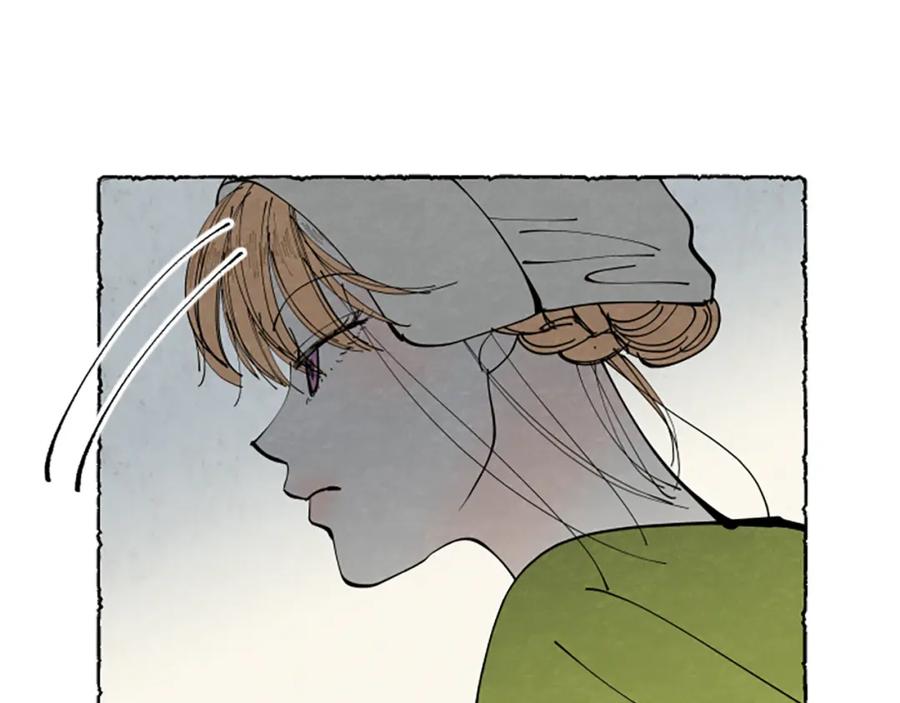 《米娅》第37话 变化 第70页
