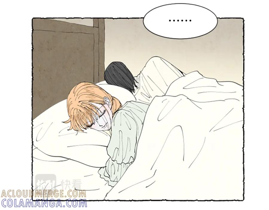 《米娅》第37话 变化 第37页