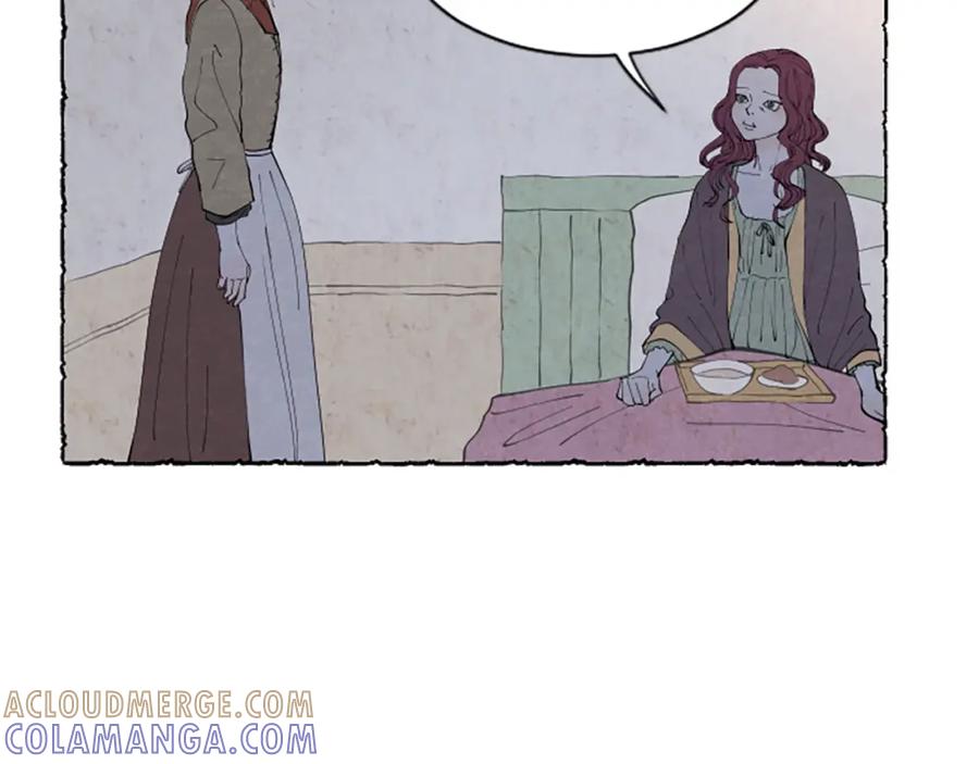 《米娅》第37话 变化 第157页