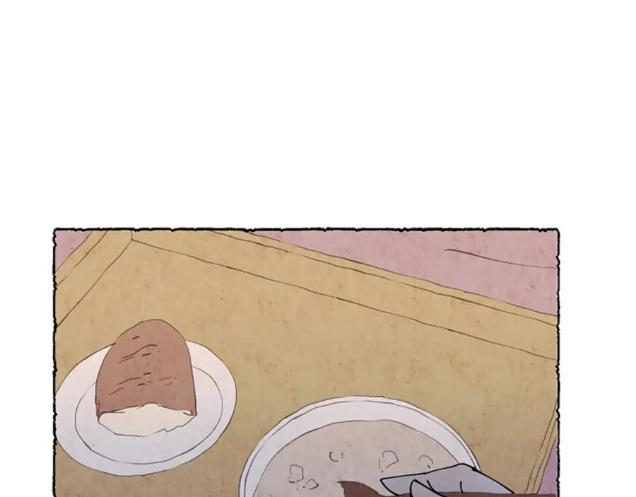 《米娅》第37话 变化 第198页