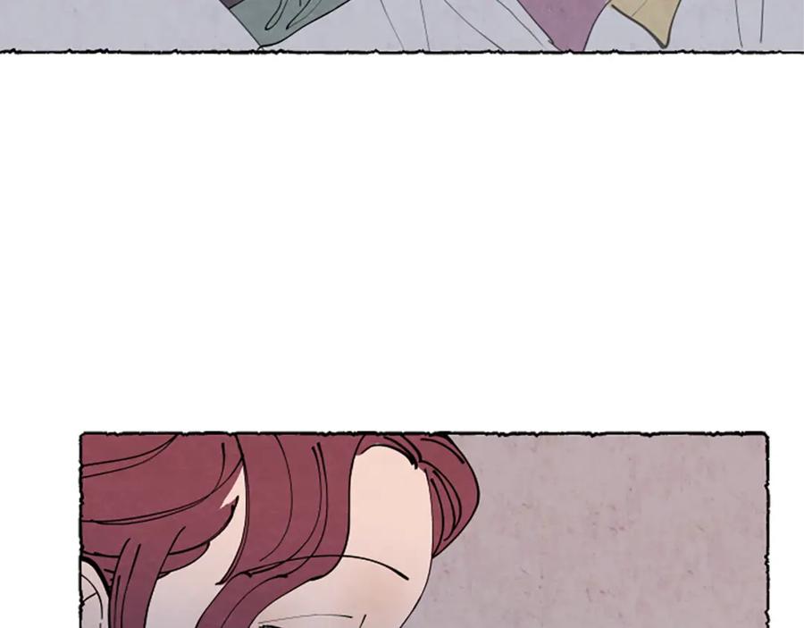 《米娅》第37话 变化 第196页