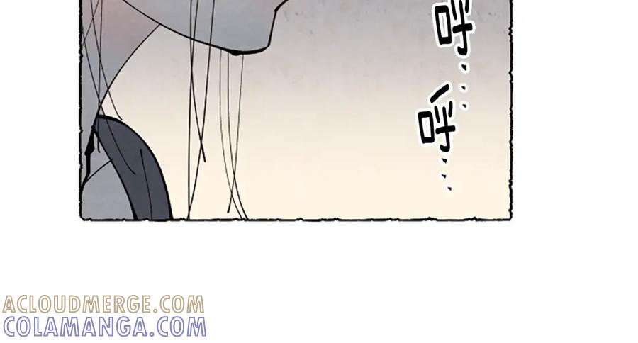 《米娅》第37话 变化 第101页