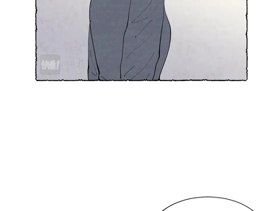 《米娅》第37话 变化 第50页