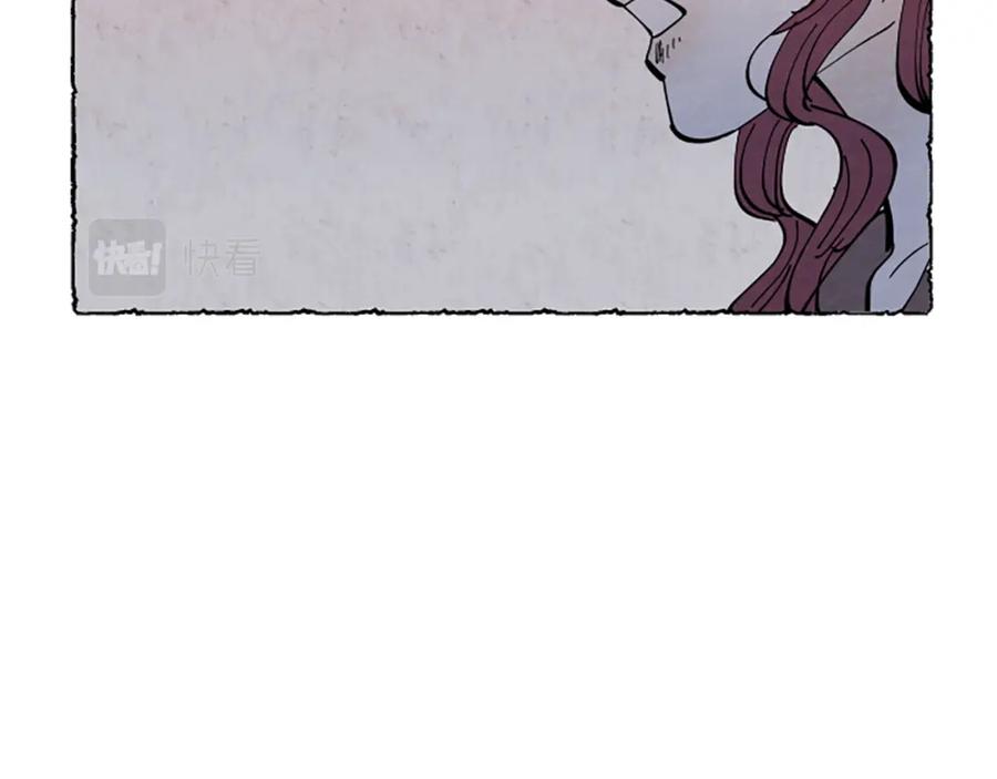 《米娅》第37话 变化 第174页