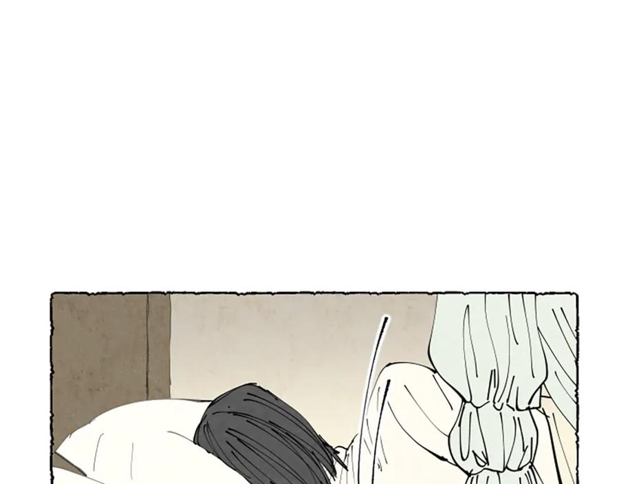 《米娅》第37话 变化 第40页