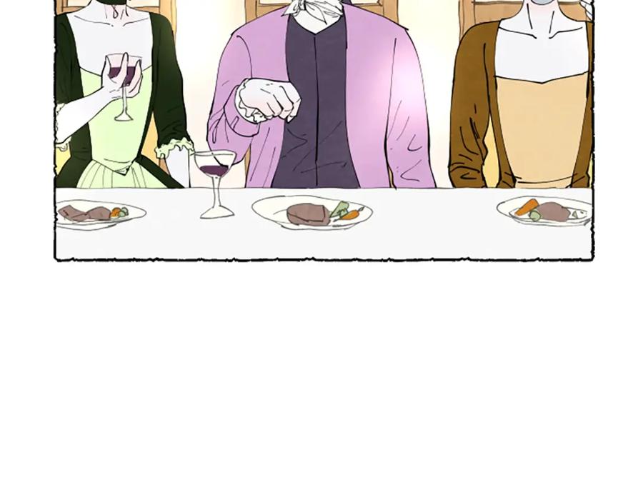 《米娅》第37话 变化 第19页