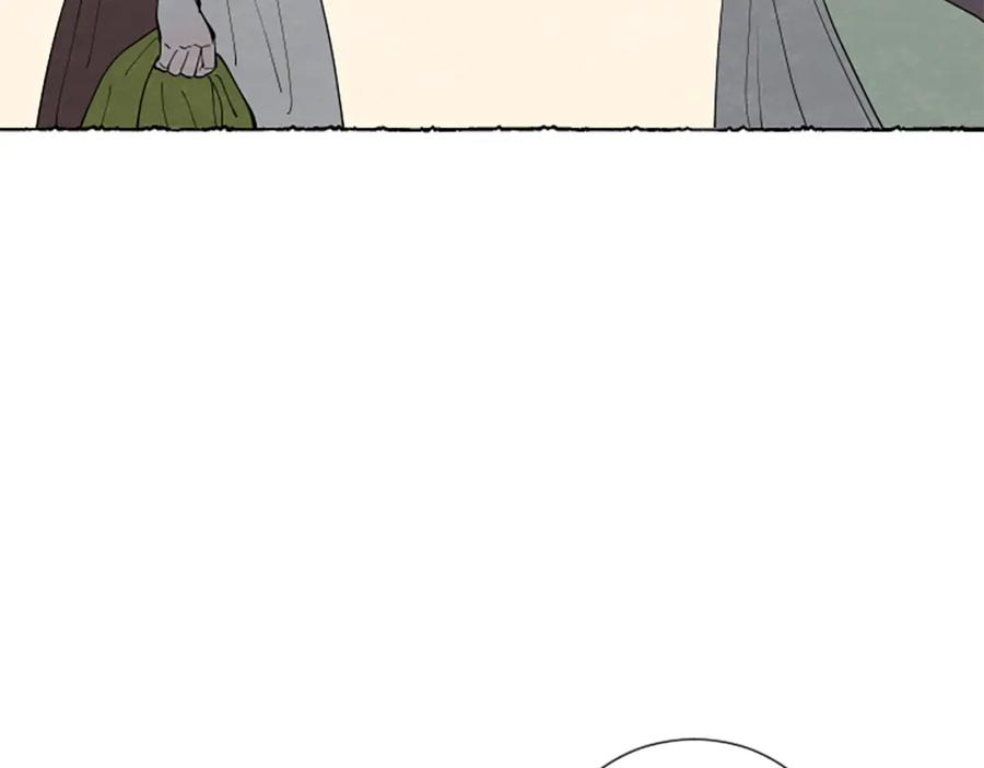 《米娅》第37话 变化 第95页