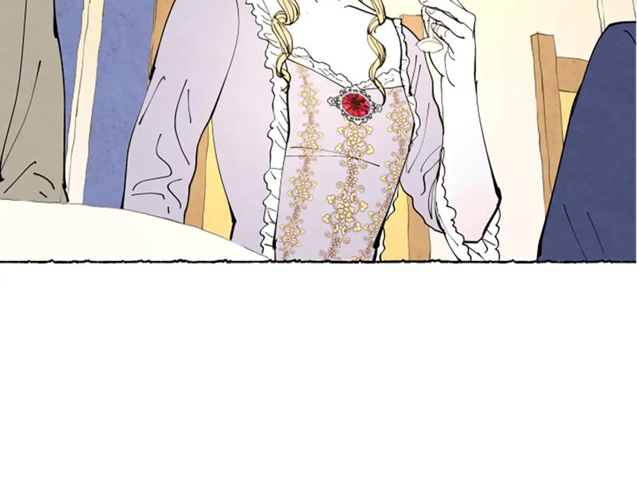 《米娅》第37话 变化 第26页