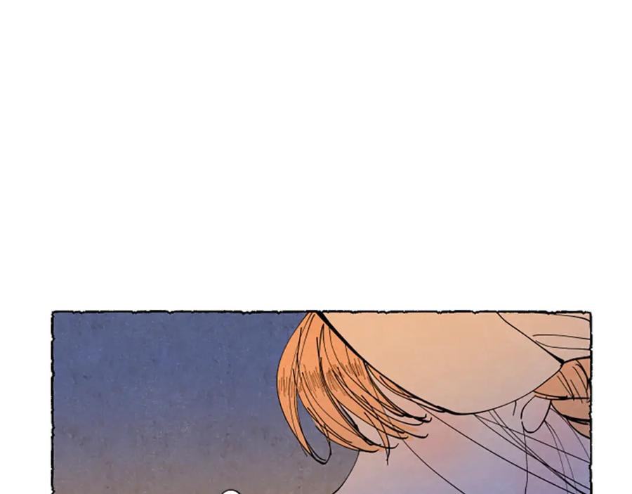 《米娅》第37话 变化 第192页