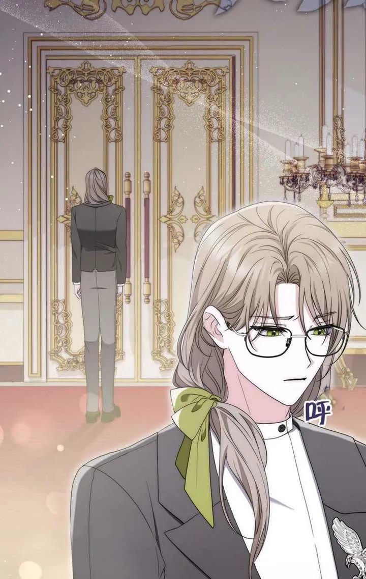 《男主执着于我的健康》第04话 第28页