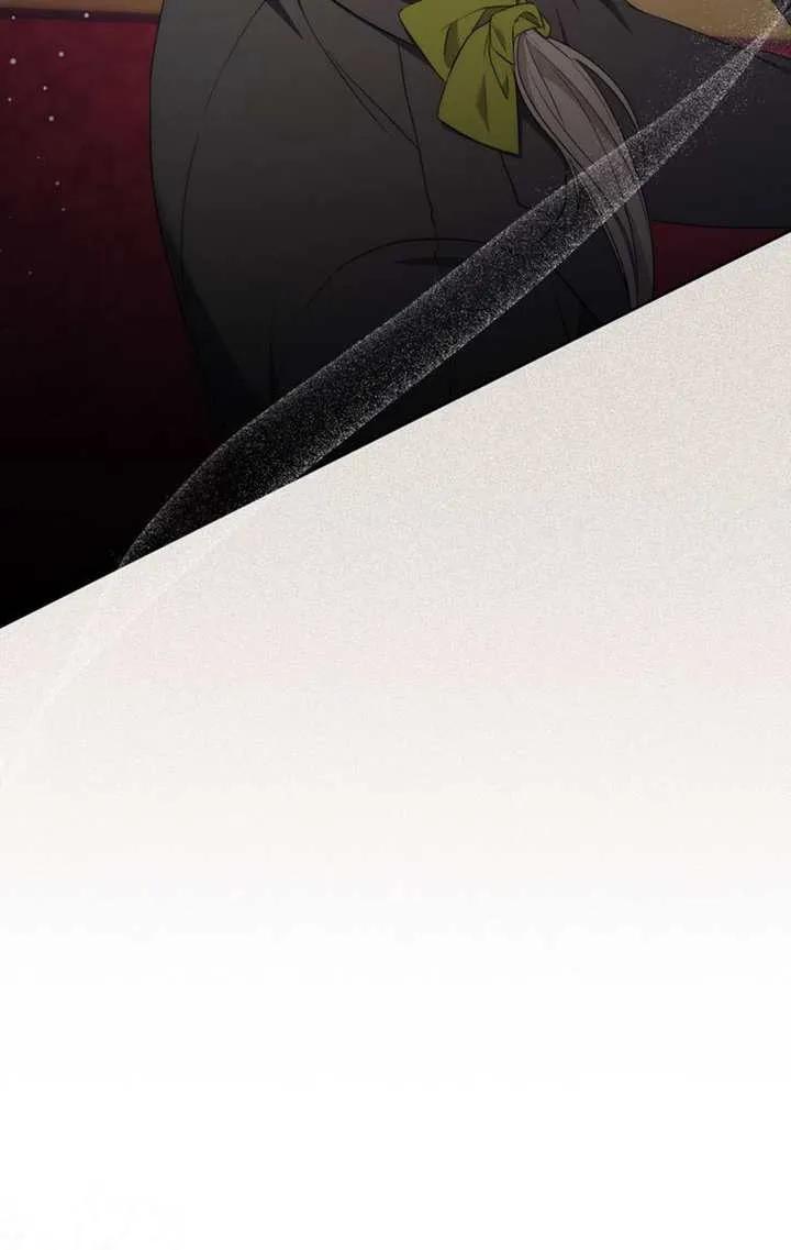 《男主执着于我的健康》第04话 第68页