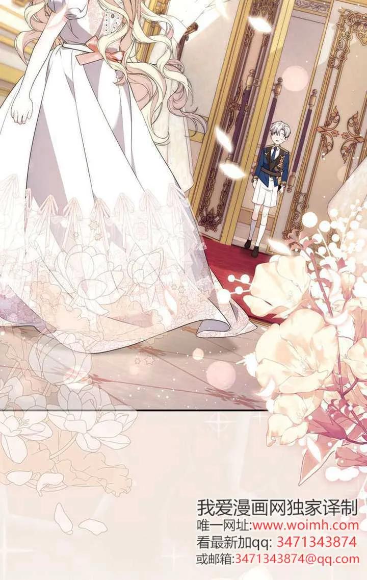 《男主执着于我的健康》第04话 第2页