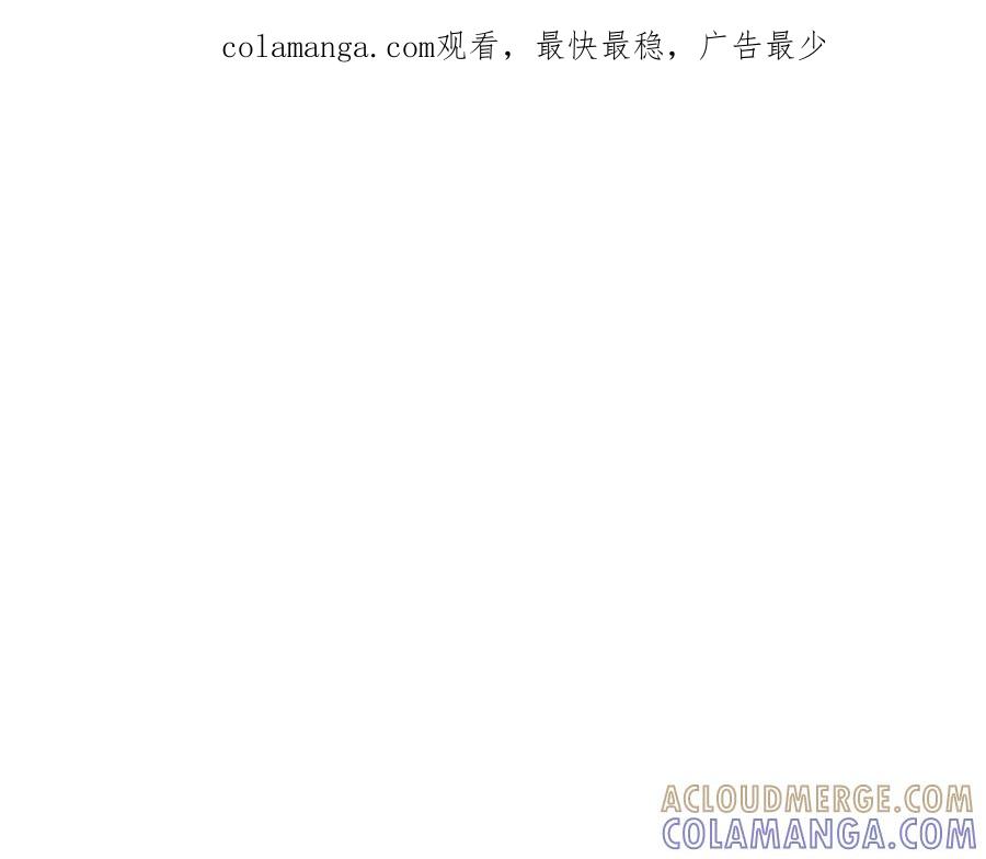 《米娅》第38话 求助娘家人 第1页
